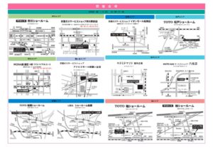 夏クラ2023特設ページ会場画像　横並びのサムネイル